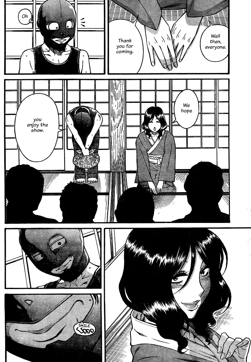 Nana to Kaoru Chapter 132 - Page 10