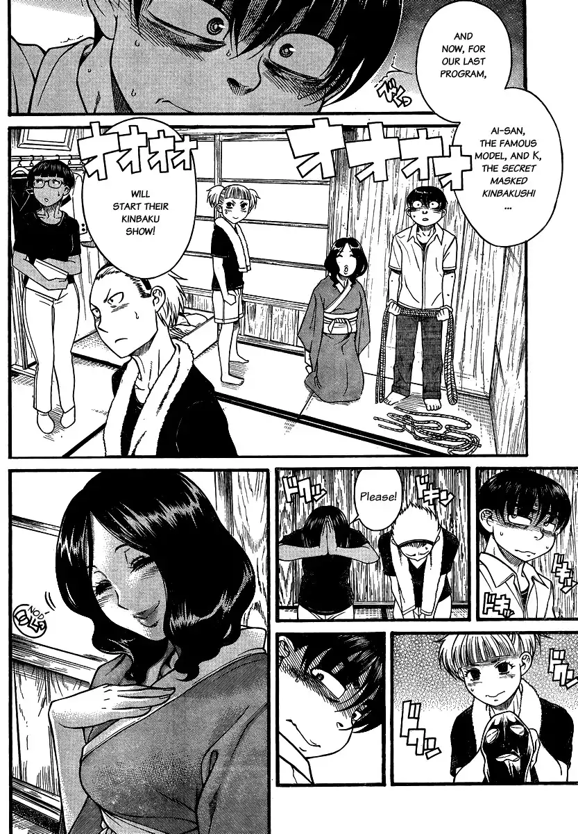 Nana to Kaoru Chapter 132 - Page 4