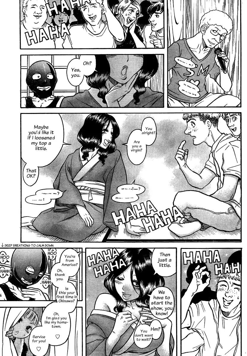 Nana to Kaoru Chapter 132 - Page 9
