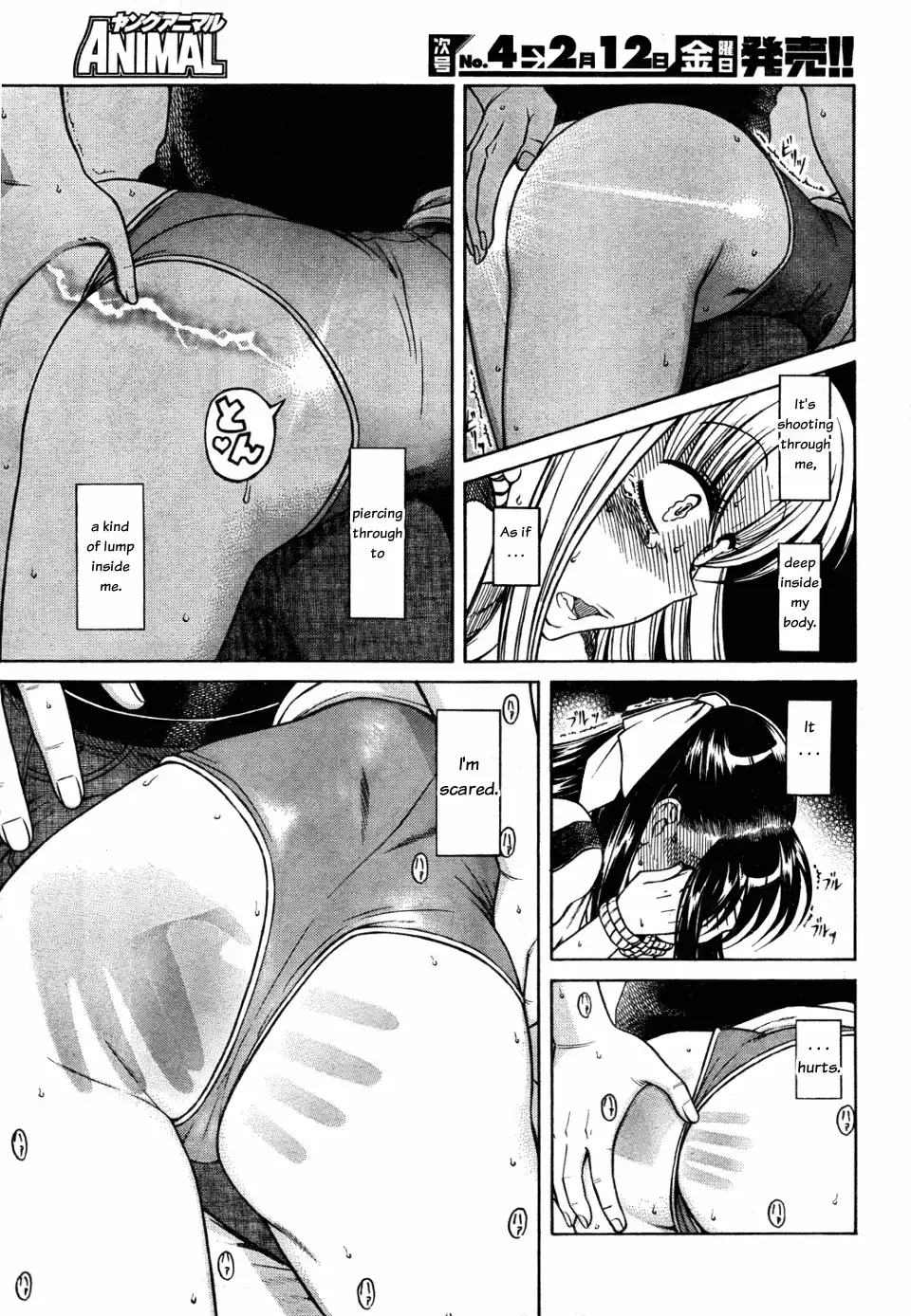 Nana to Kaoru Chapter 28 - Page 6