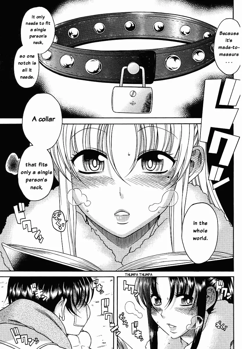 Nana to Kaoru Chapter 41 - Page 16