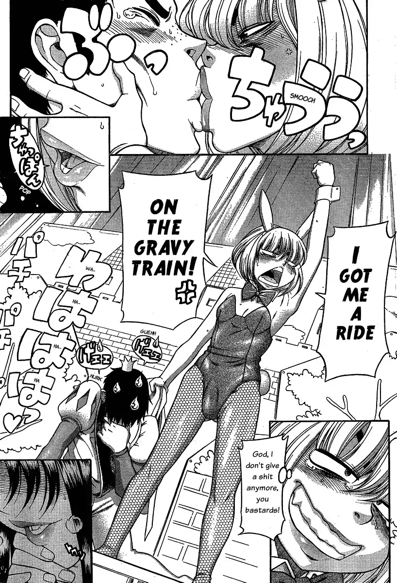 Nana to Kaoru Chapter 50 - Page 19