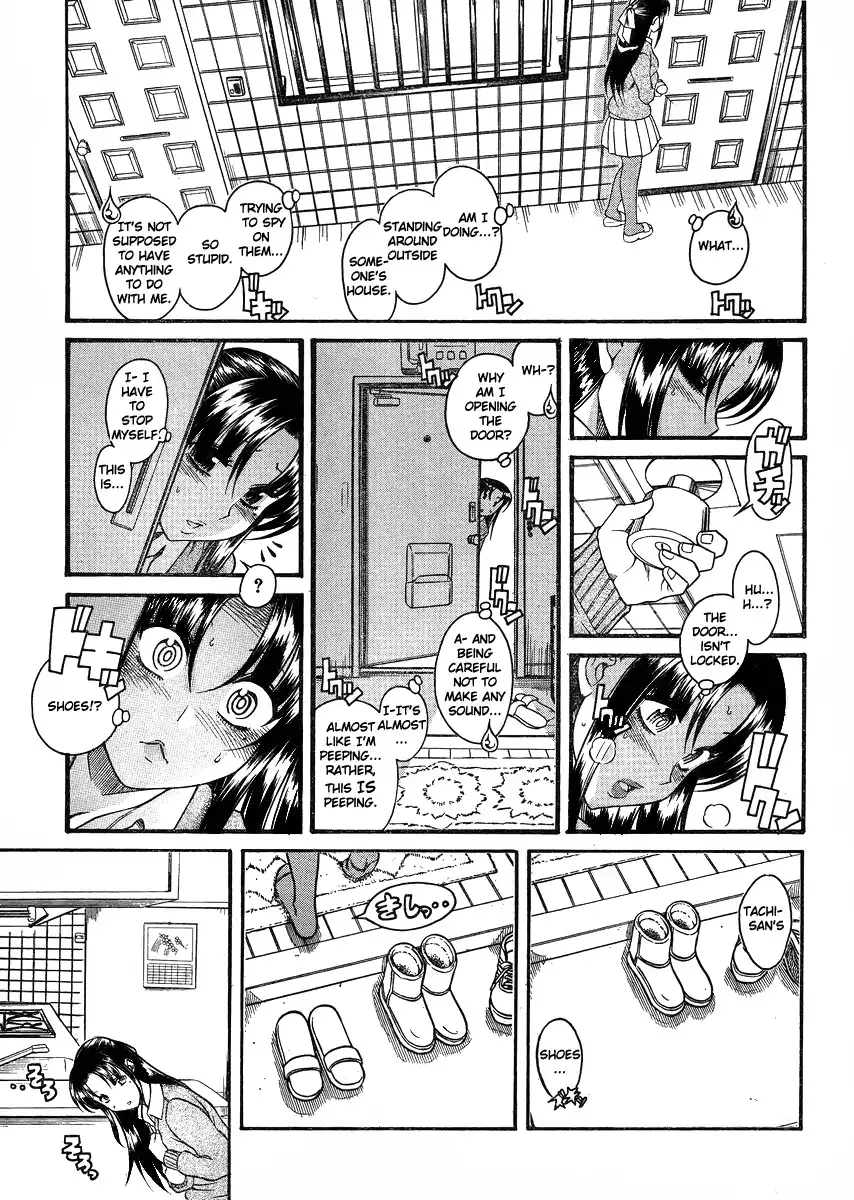 Nana to Kaoru Chapter 68 - Page 17