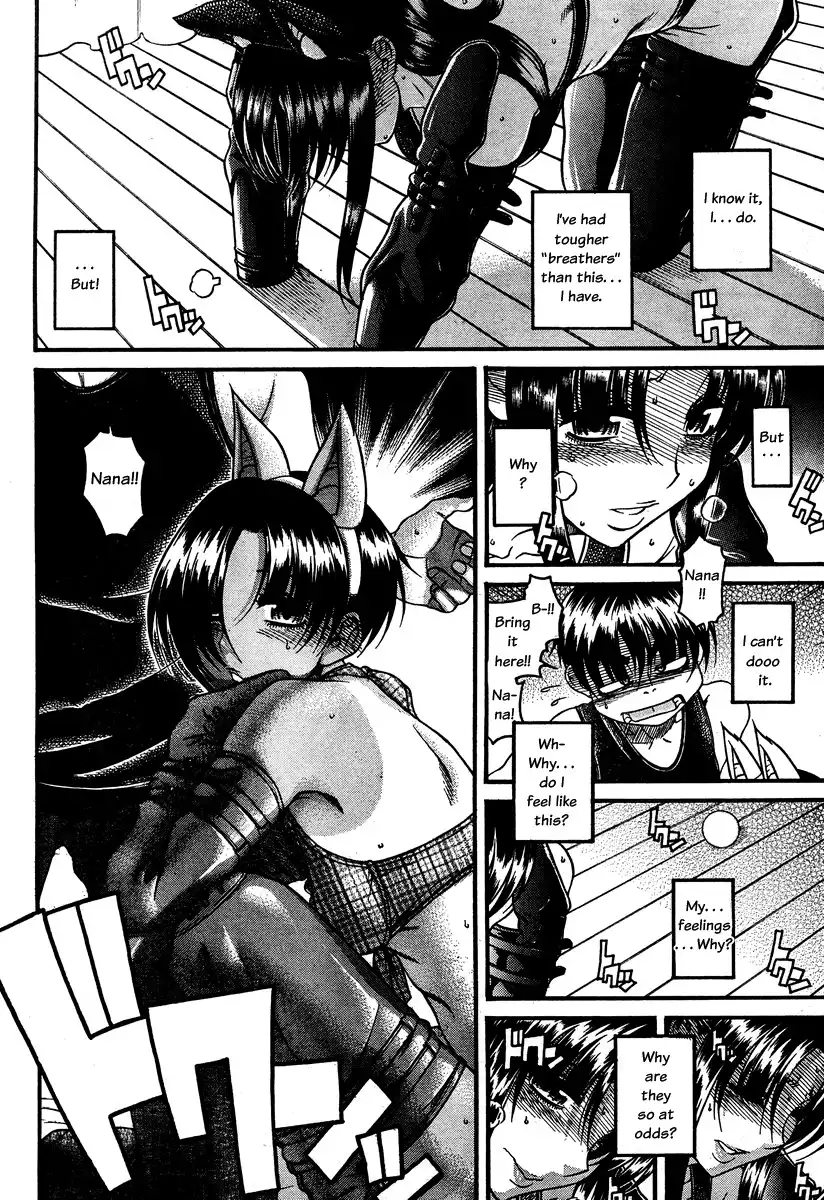 Nana to Kaoru Chapter 72 - Page 9