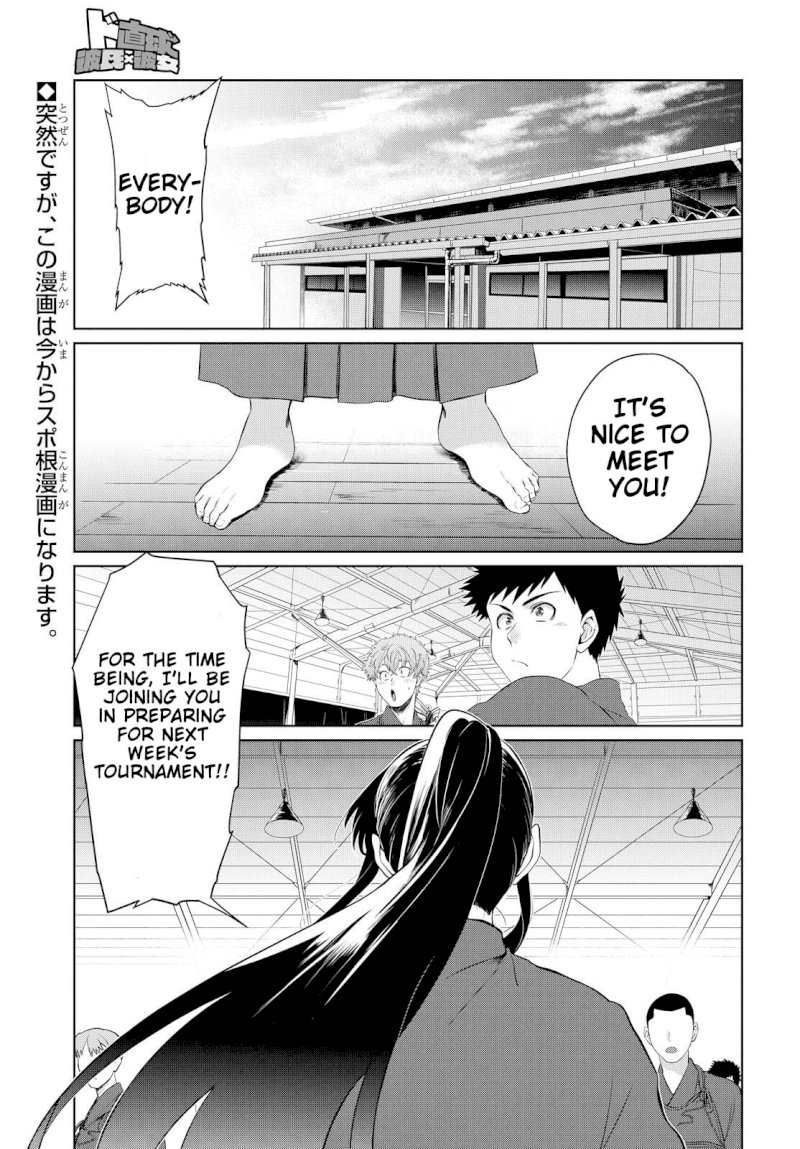 Do Chokkyuu Kareshi x Kanojo Chapter 6 - Page 1