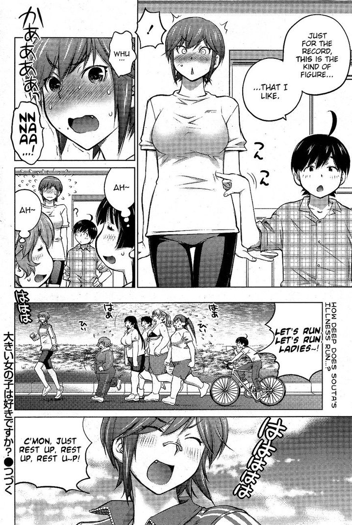Ookii Onnanoko wa Suki desu ka? Chapter 12 - Page 18