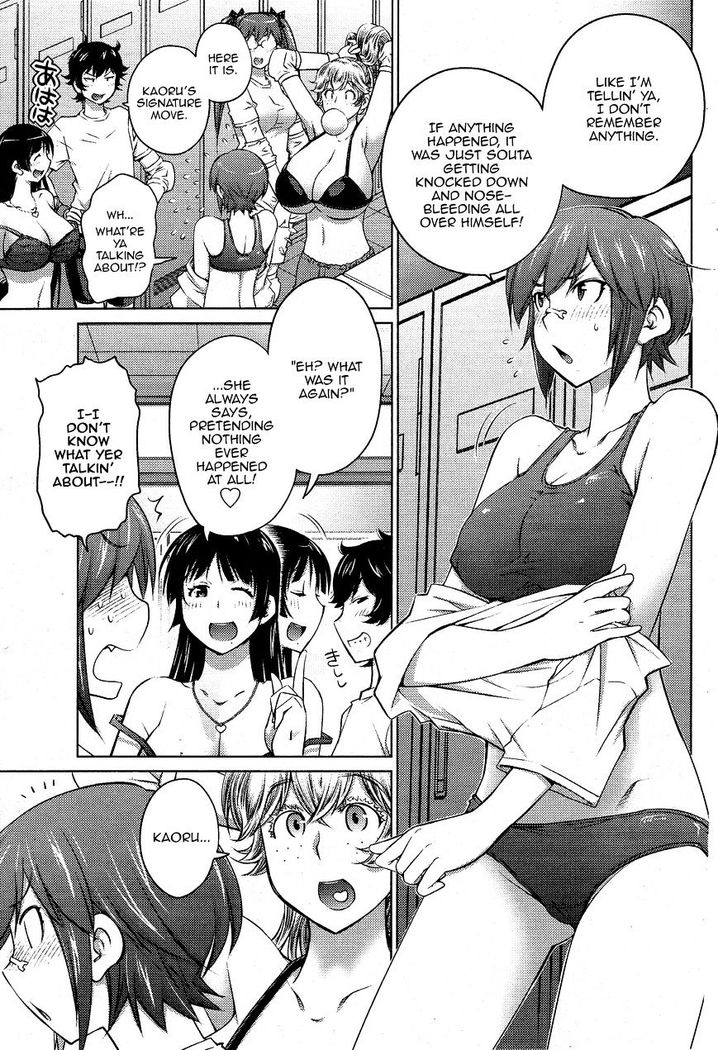 Ookii Onnanoko wa Suki desu ka? Chapter 18 - Page 5