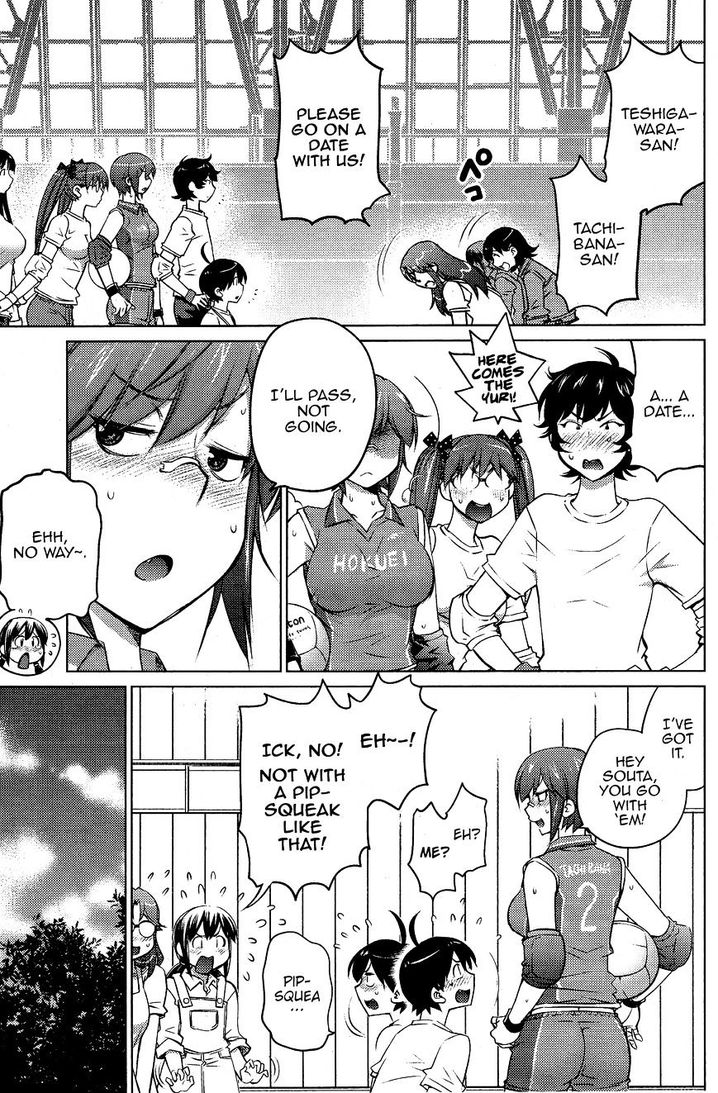 Ookii Onnanoko wa Suki desu ka? Chapter 19 - Page 5