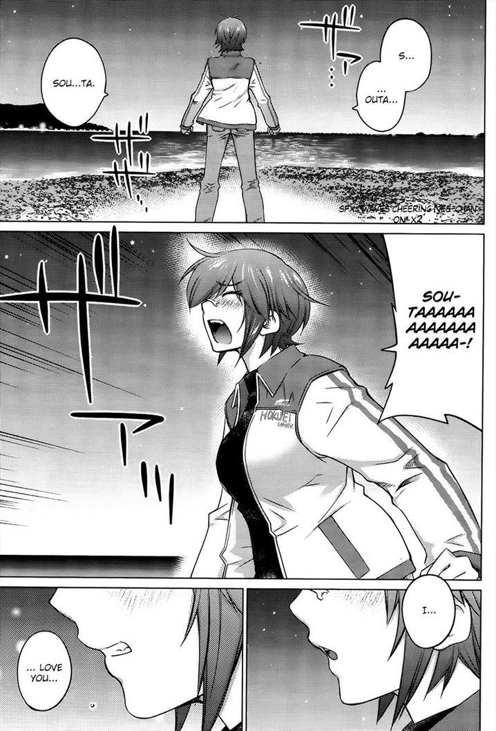Ookii Onnanoko wa Suki desu ka? Chapter 23 - Page 14