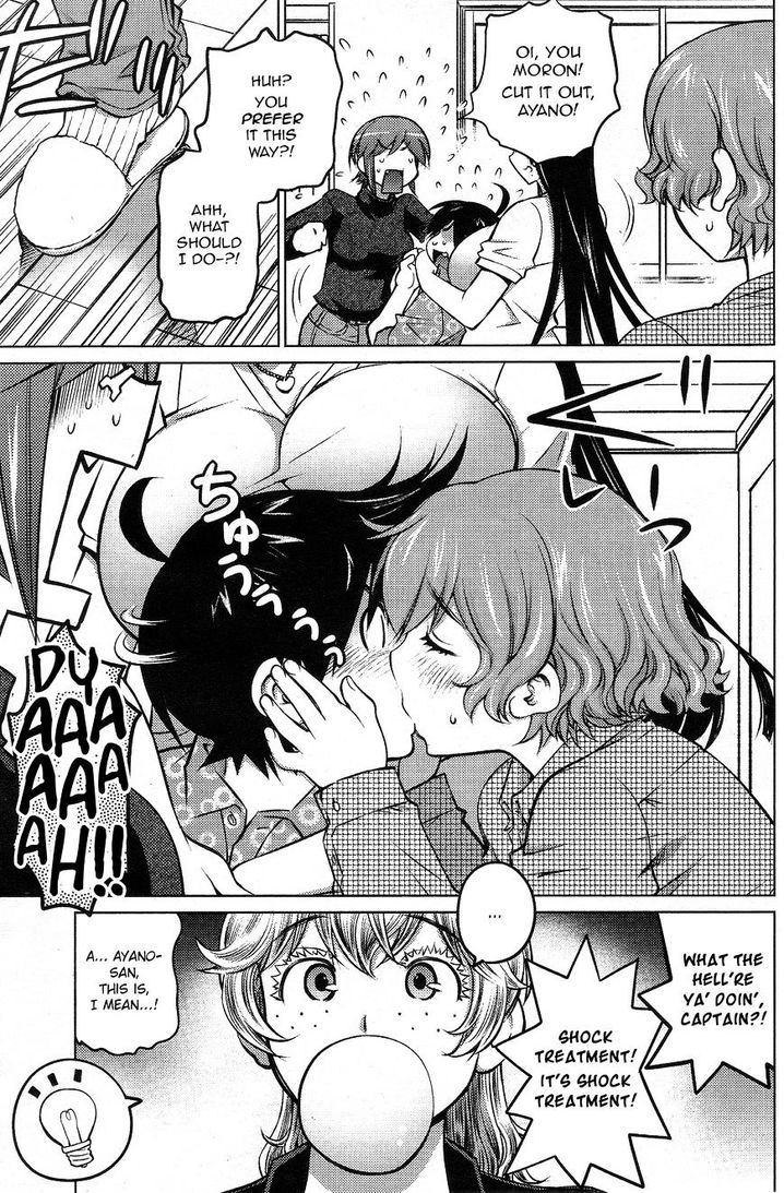 Ookii Onnanoko wa Suki desu ka? Chapter 26 - Page 11