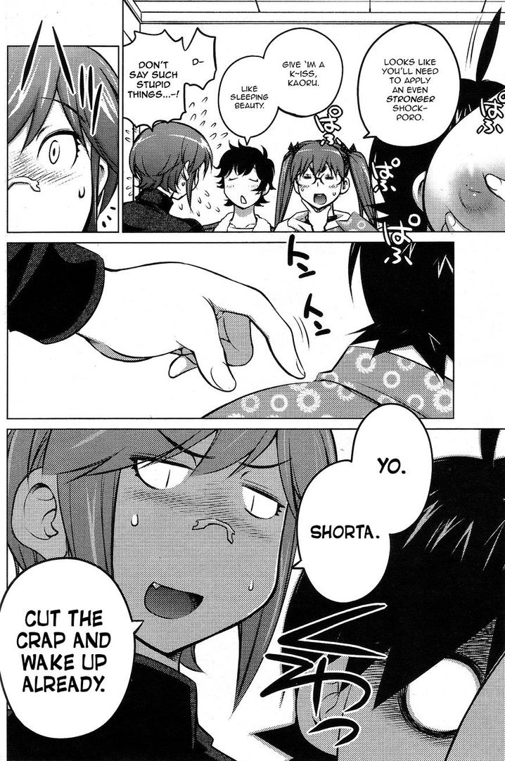 Ookii Onnanoko wa Suki desu ka? Chapter 26 - Page 14