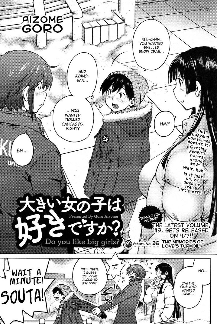 Ookii Onnanoko wa Suki desu ka? Chapter 26 - Page 3