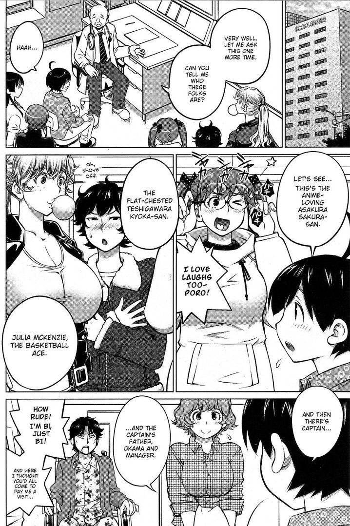 Ookii Onnanoko wa Suki desu ka? Chapter 26 - Page 4