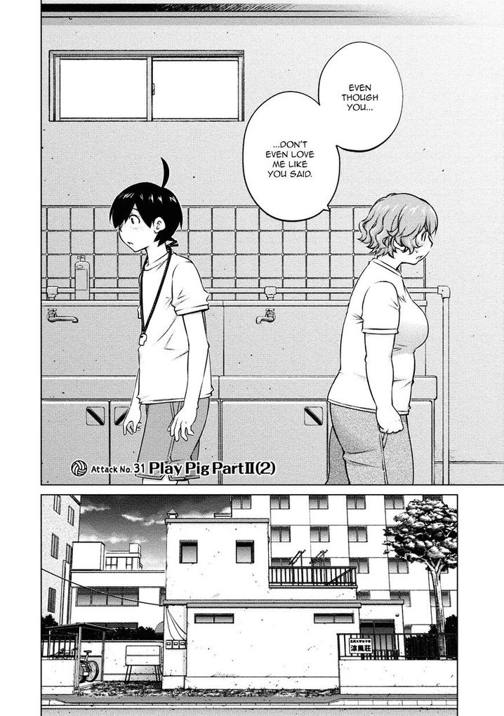 Ookii Onnanoko wa Suki desu ka? Chapter 31 - Page 2