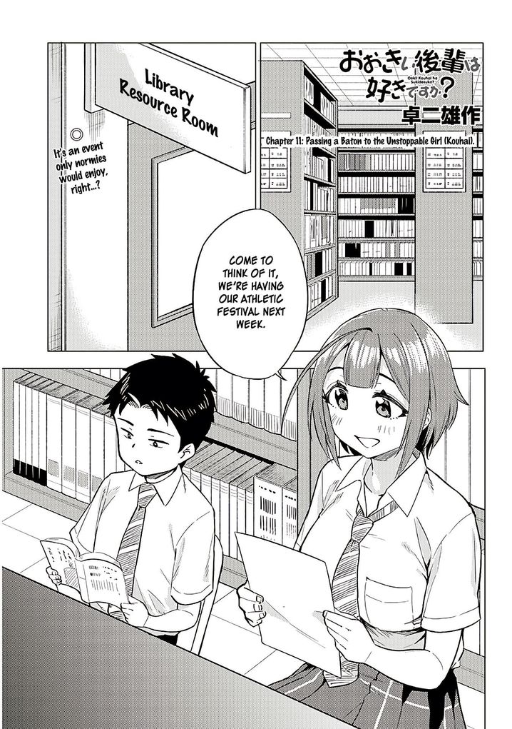 Ookii Kouhai wa Suki desu ka? Chapter 11 - Page 1