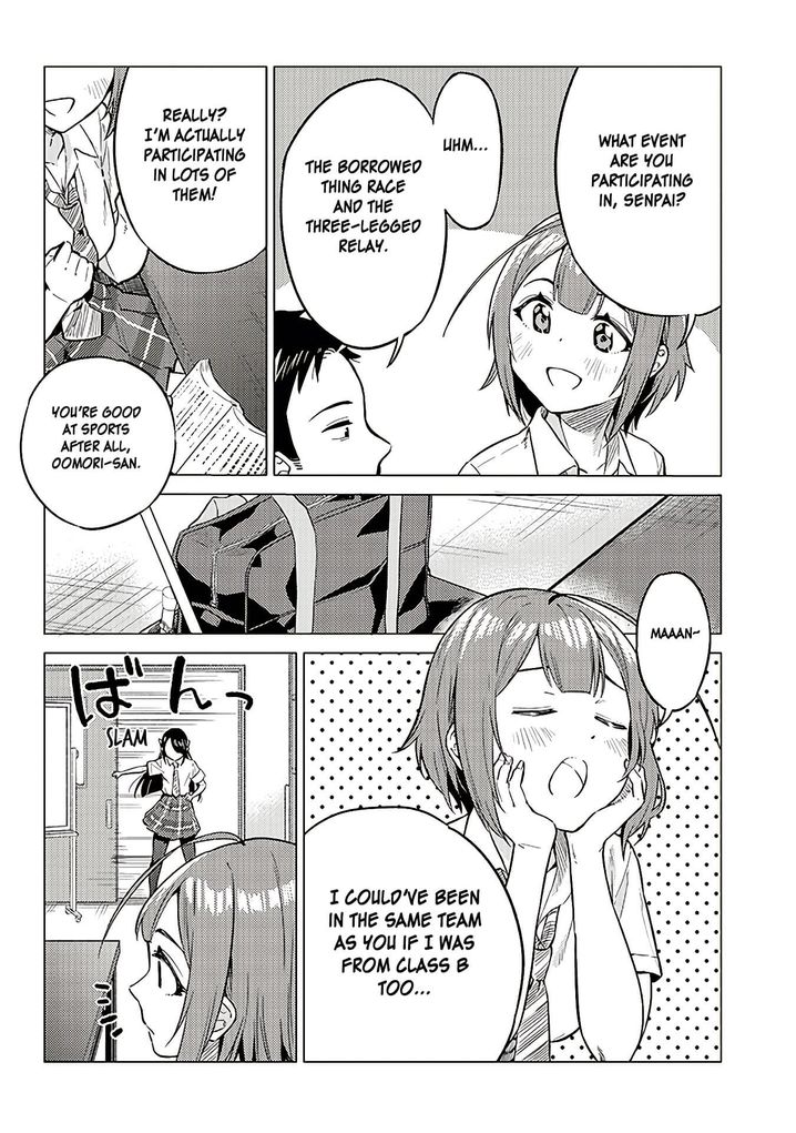 Ookii Kouhai wa Suki desu ka? Chapter 11 - Page 2