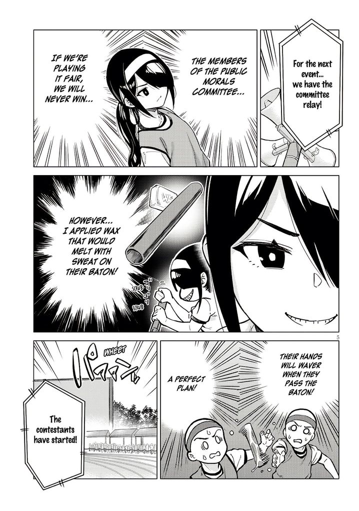 Ookii Kouhai wa Suki desu ka? Chapter 12 - Page 5