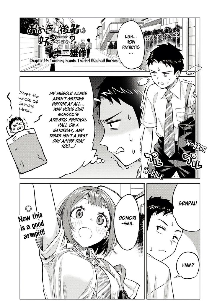 Ookii Kouhai wa Suki desu ka? Chapter 14 - Page 1