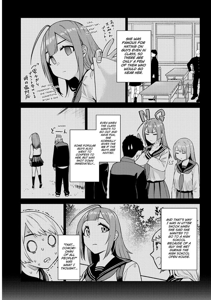 Ookii Kouhai wa Suki desu ka? Chapter 18 - Page 5