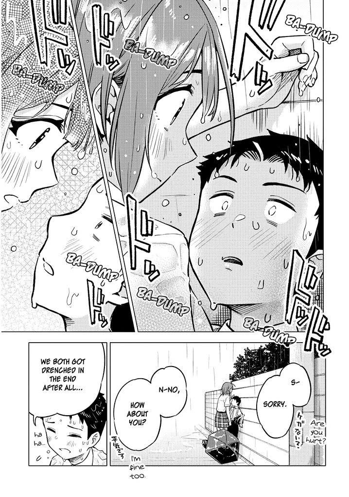 Ookii Kouhai wa Suki desu ka? Chapter 19 - Page 11