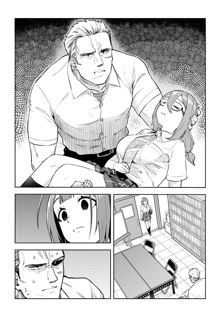 Ookii Kouhai wa Suki desu ka? Chapter 29 - Page 6