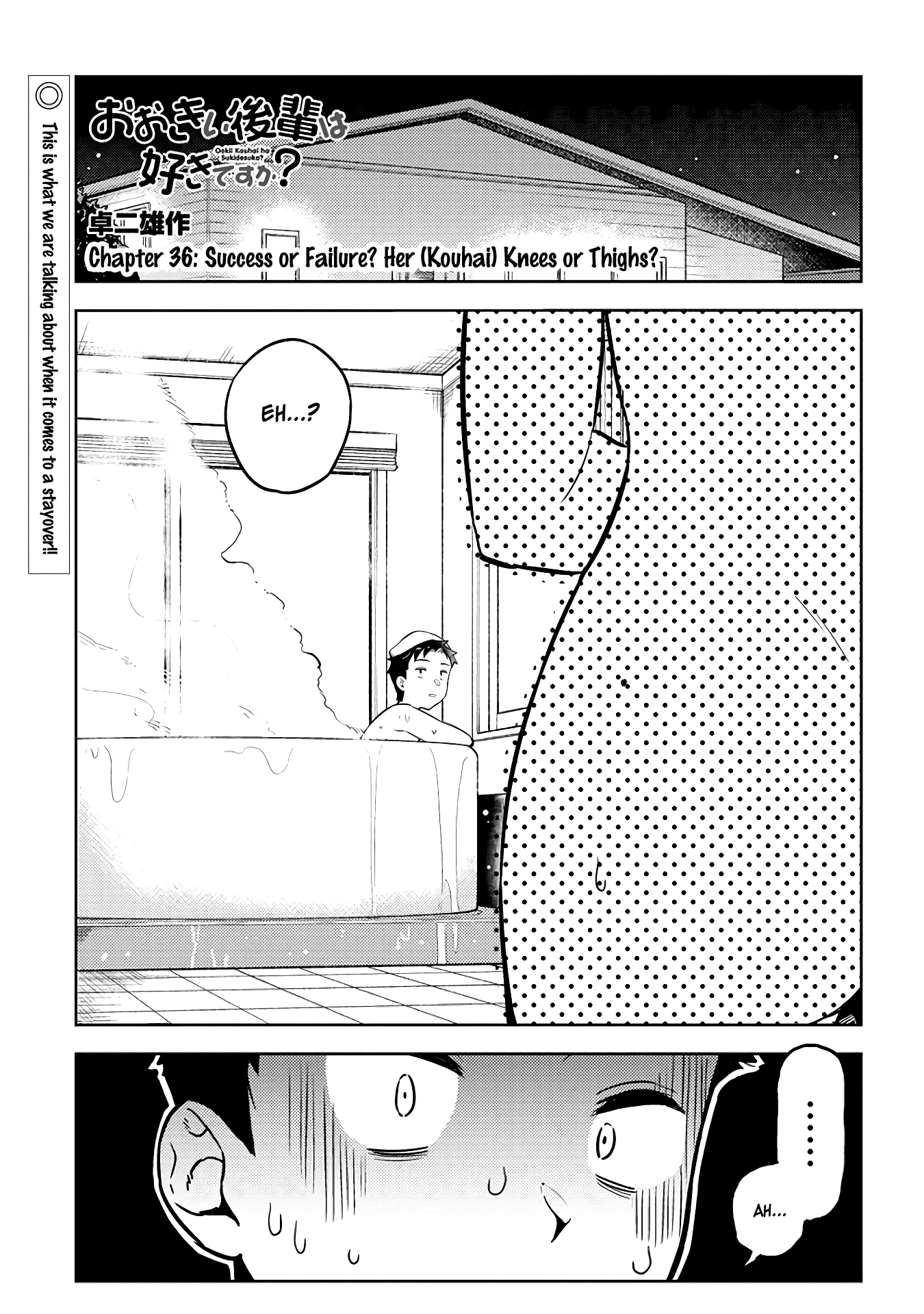 Ookii Kouhai wa Suki desu ka? Chapter 36 - Page 1