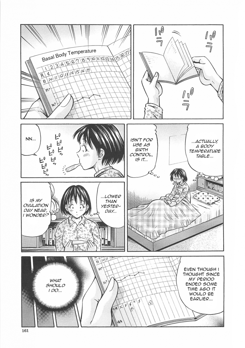 Hajimete no Ninshin Chapter 7 - Page 5