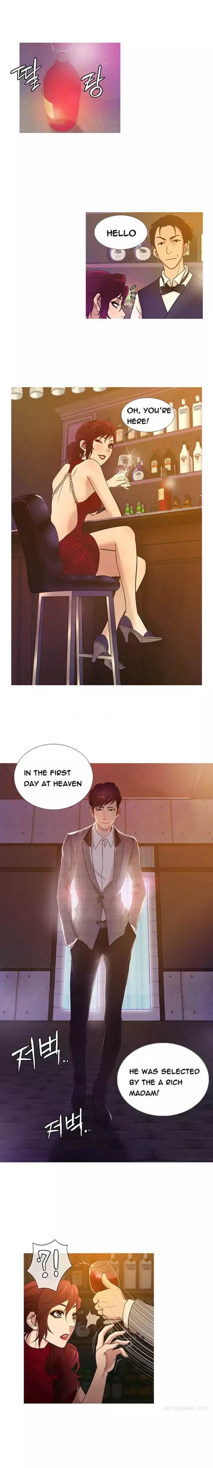 Heaven Chapter 19 - Page 1