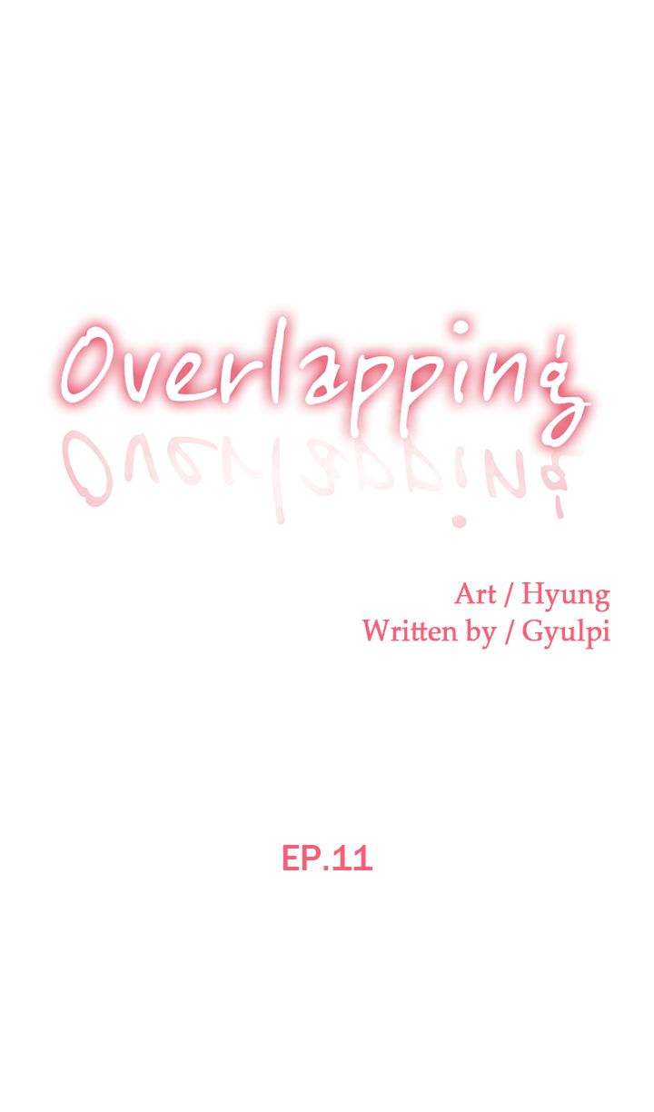 Overlapping Chapter 11 - Page 1
