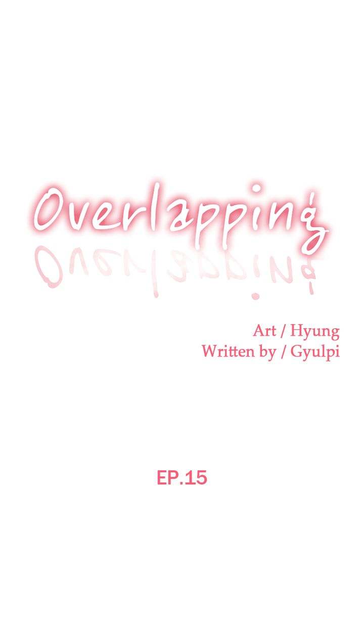 Overlapping Chapter 15 - Page 1