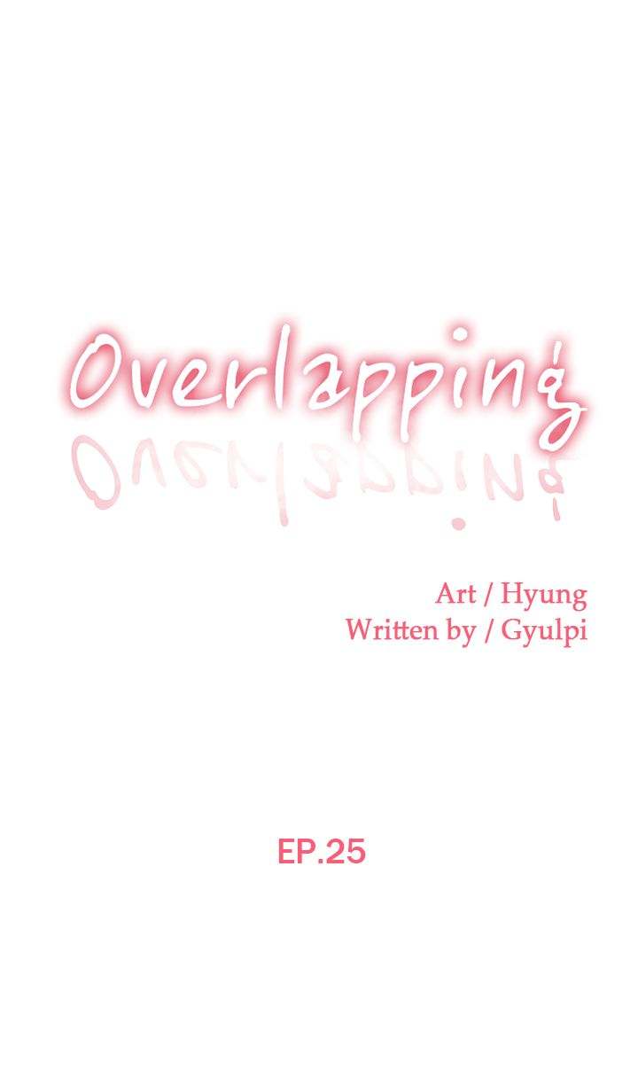 Overlapping Chapter 25 - Page 1