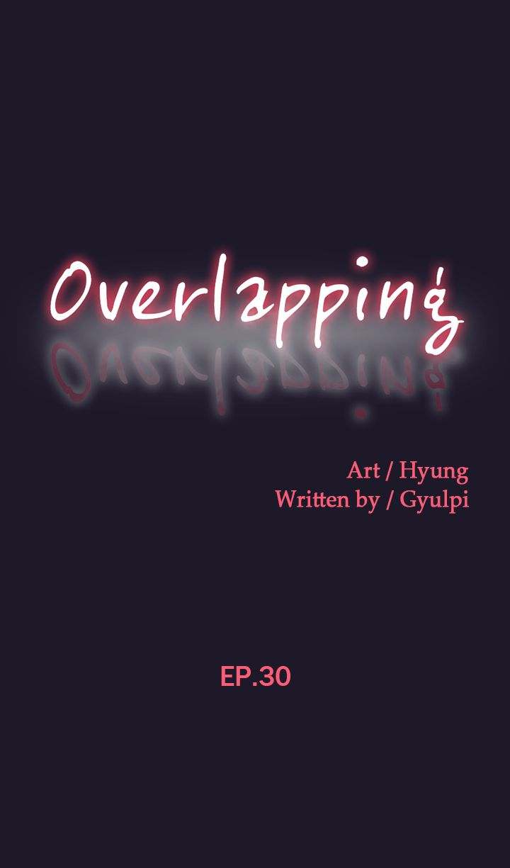 Overlapping Chapter 30 - Page 1
