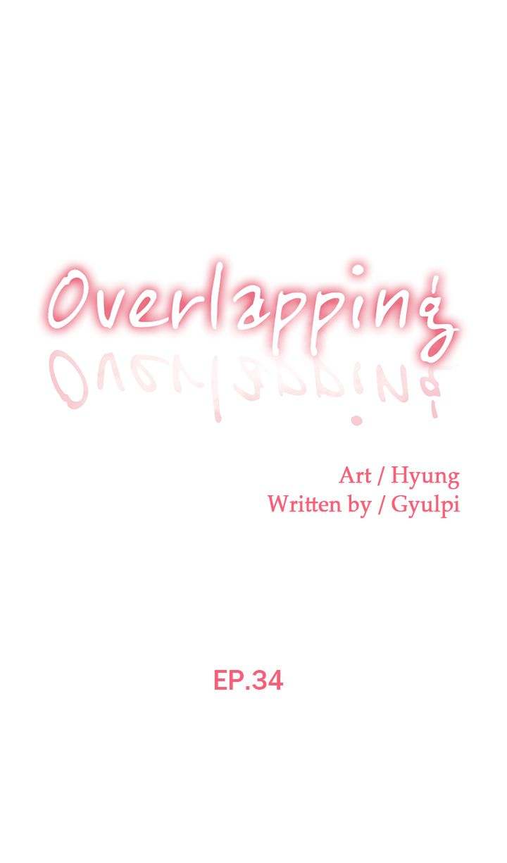 Overlapping Chapter 34 - Page 1