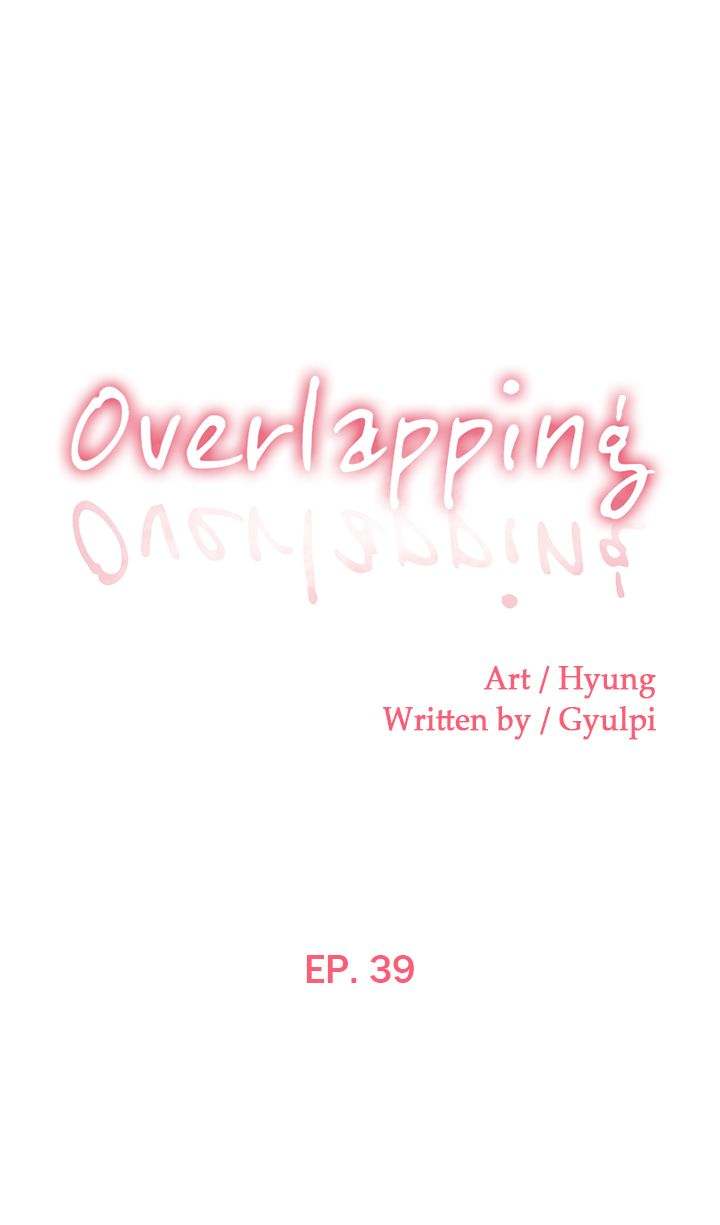 Overlapping Chapter 39 - Page 1