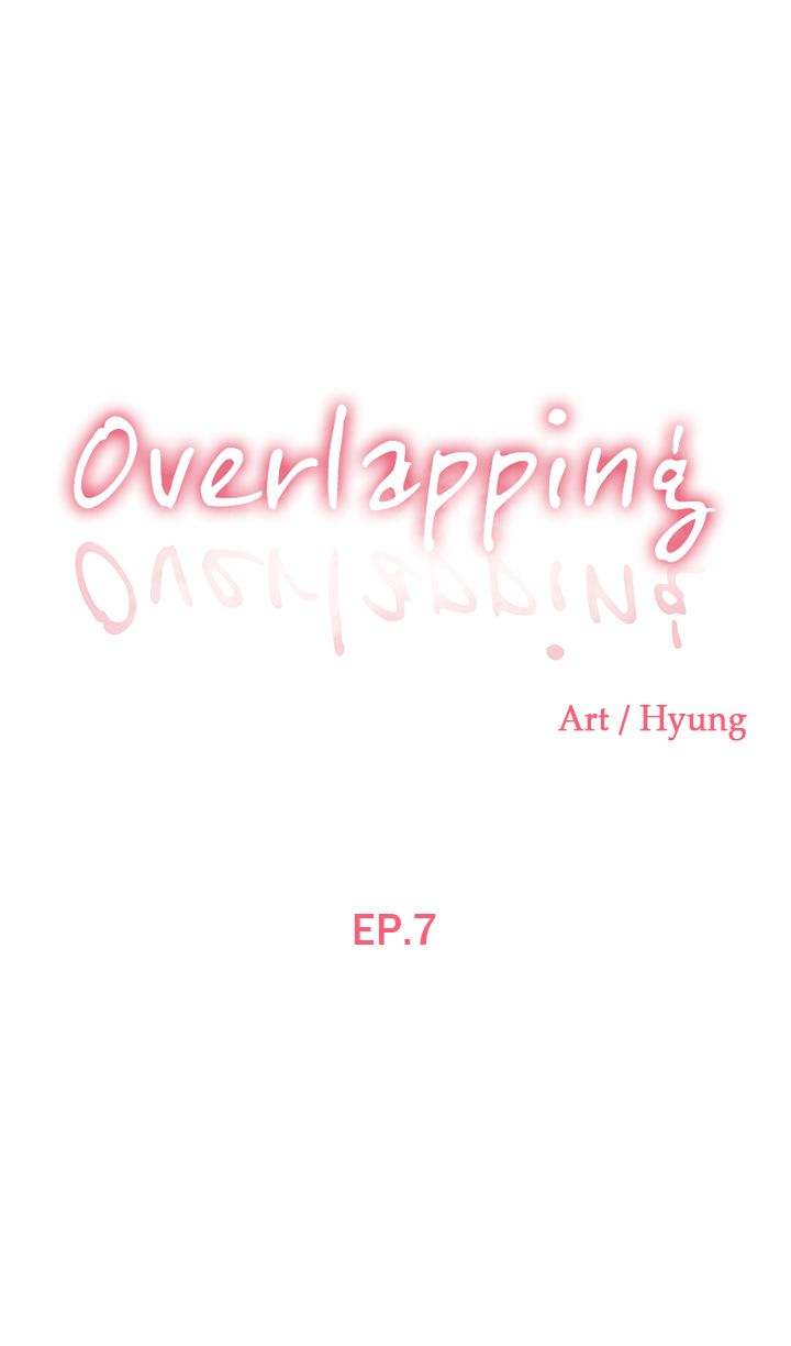 Overlapping Chapter 7 - Page 1