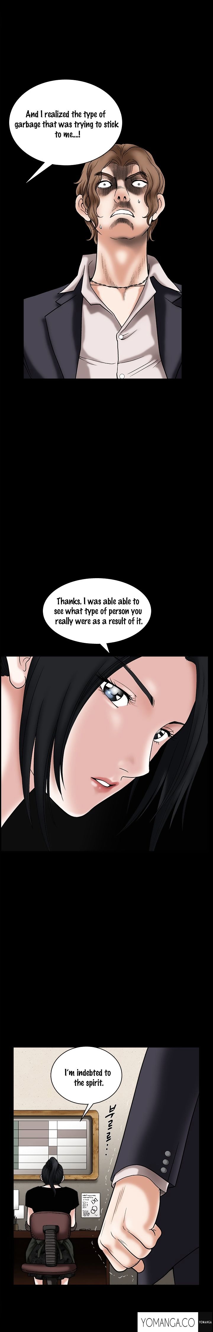 Seduction Chapter 22 - Page 6