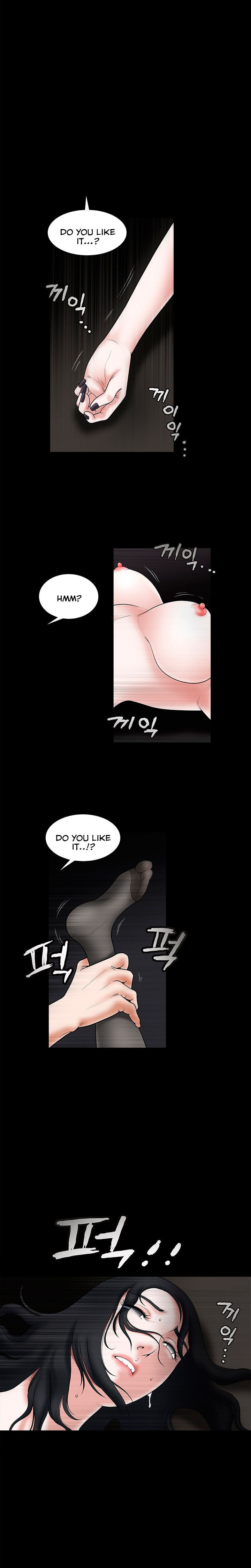 Seduction Chapter 28 - Page 4