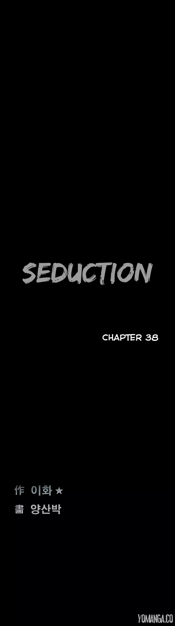Seduction Chapter 38 - Page 2
