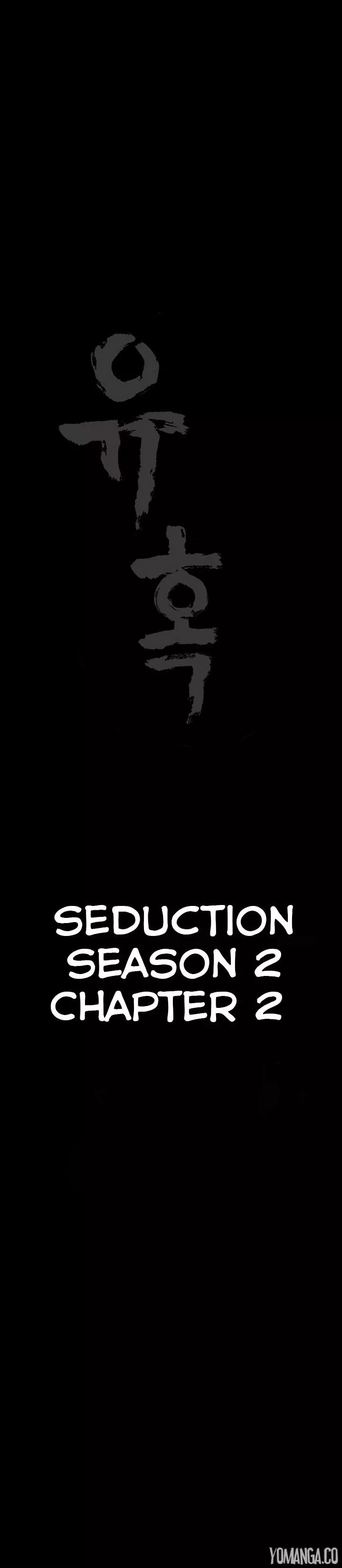 Seduction Chapter 44 - Page 8