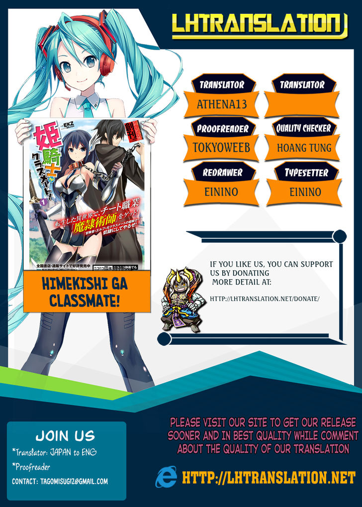 Himekishi ga Classmate! Chapter 19 - Page 1