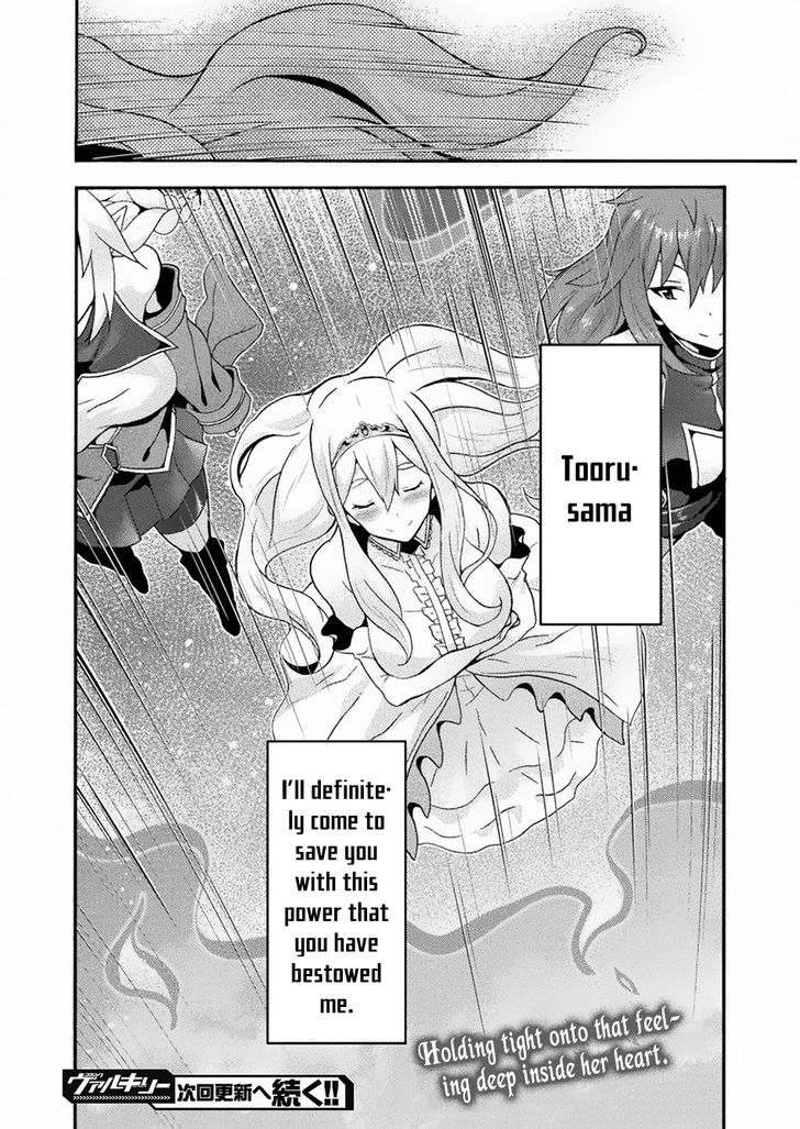 Himekishi ga Classmate! Chapter 23 - Page 25