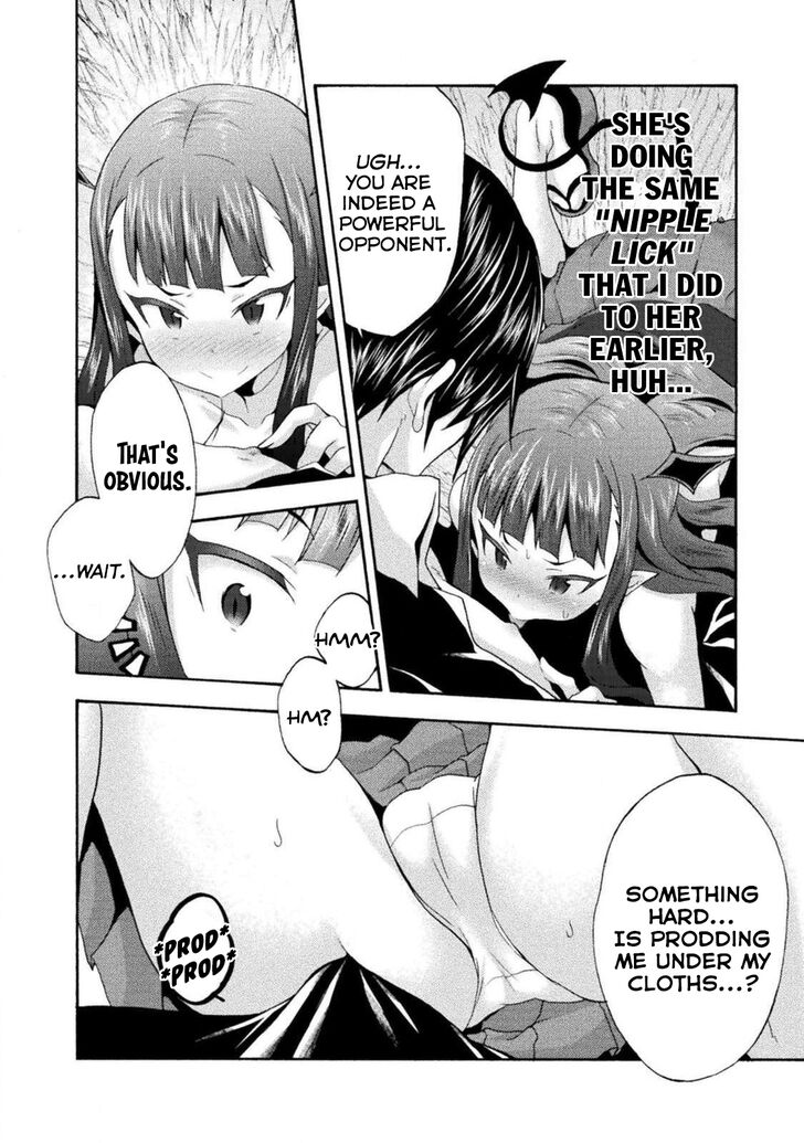 Himekishi ga Classmate! Chapter 27 - Page 3