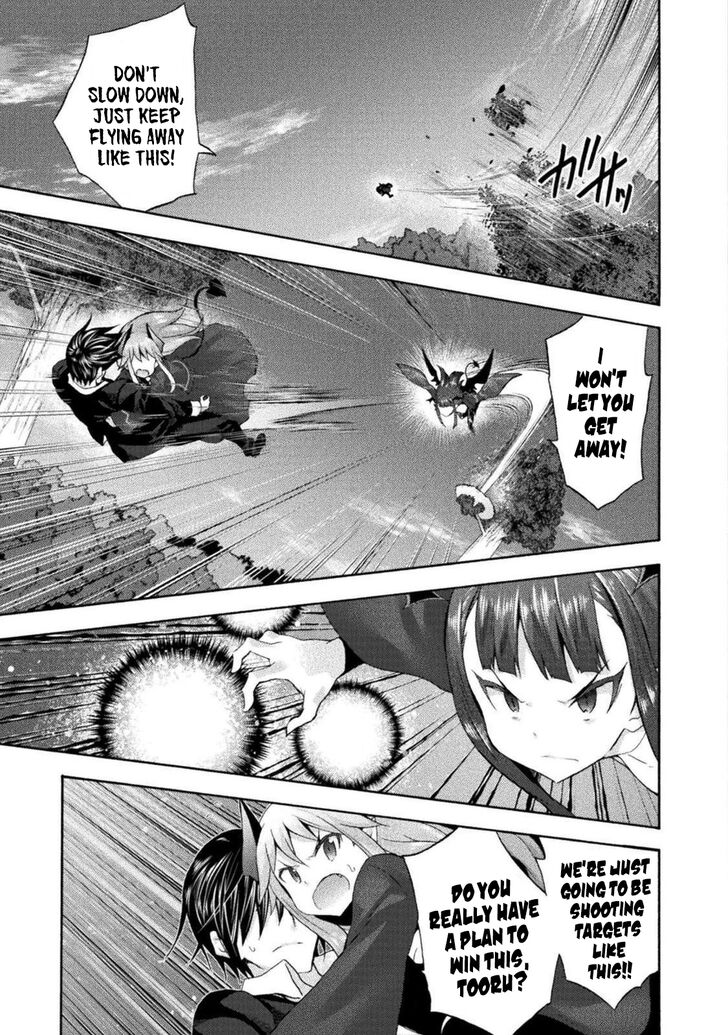 Himekishi ga Classmate! Chapter 28 - Page 12