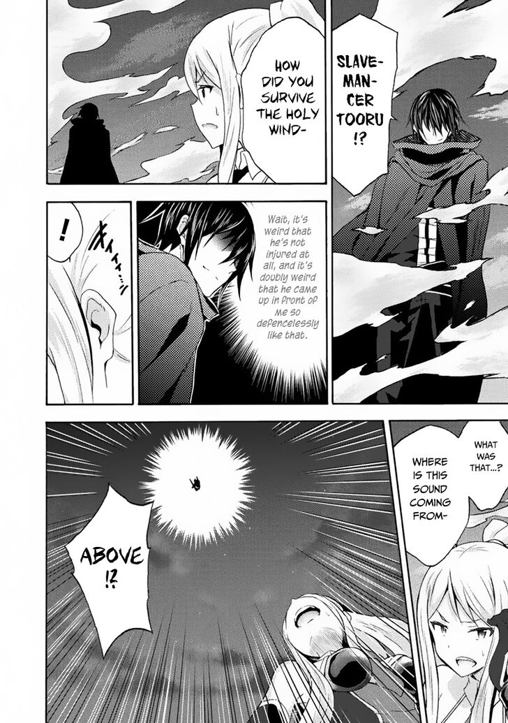 Himekishi ga Classmate! Chapter 32 - Page 23