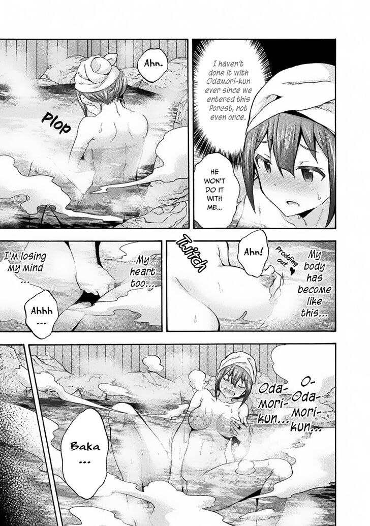 Himekishi ga Classmate! Chapter 32 - Page 4