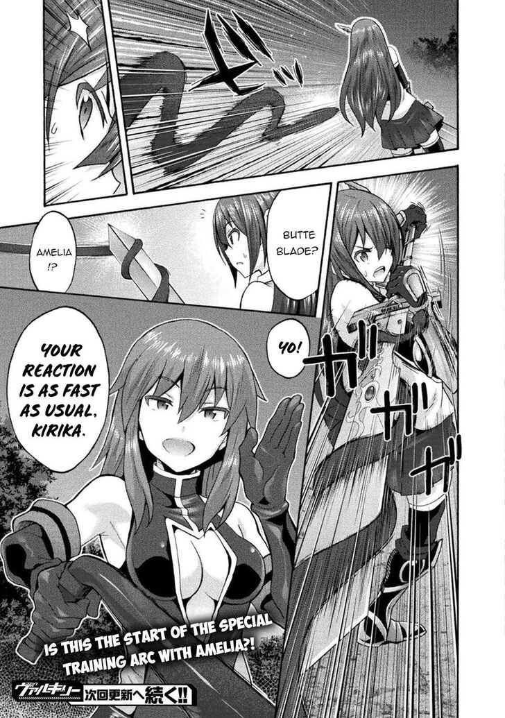 Himekishi ga Classmate! Chapter 39 - Page 15