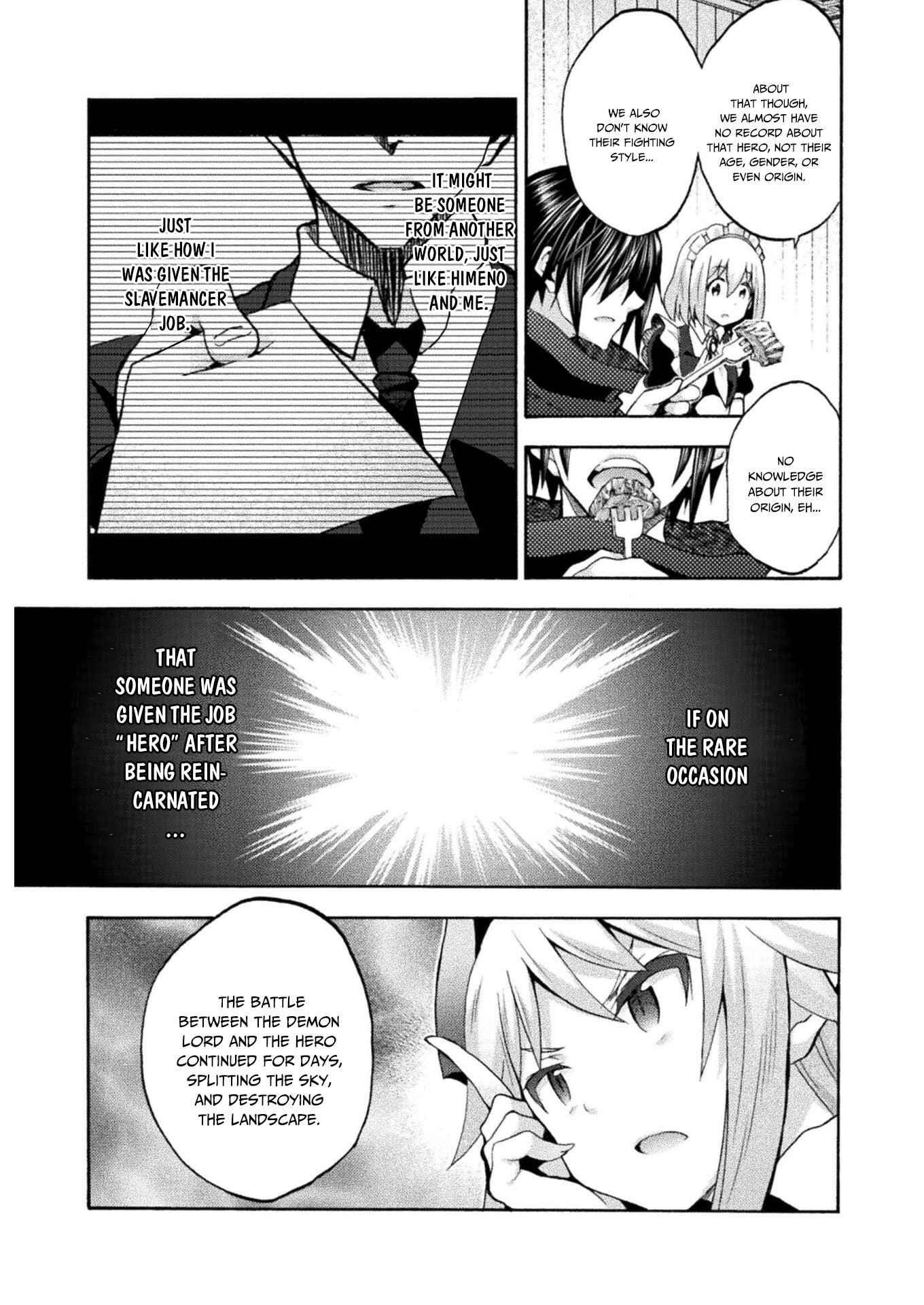 Himekishi ga Classmate! Chapter 42 - Page 12