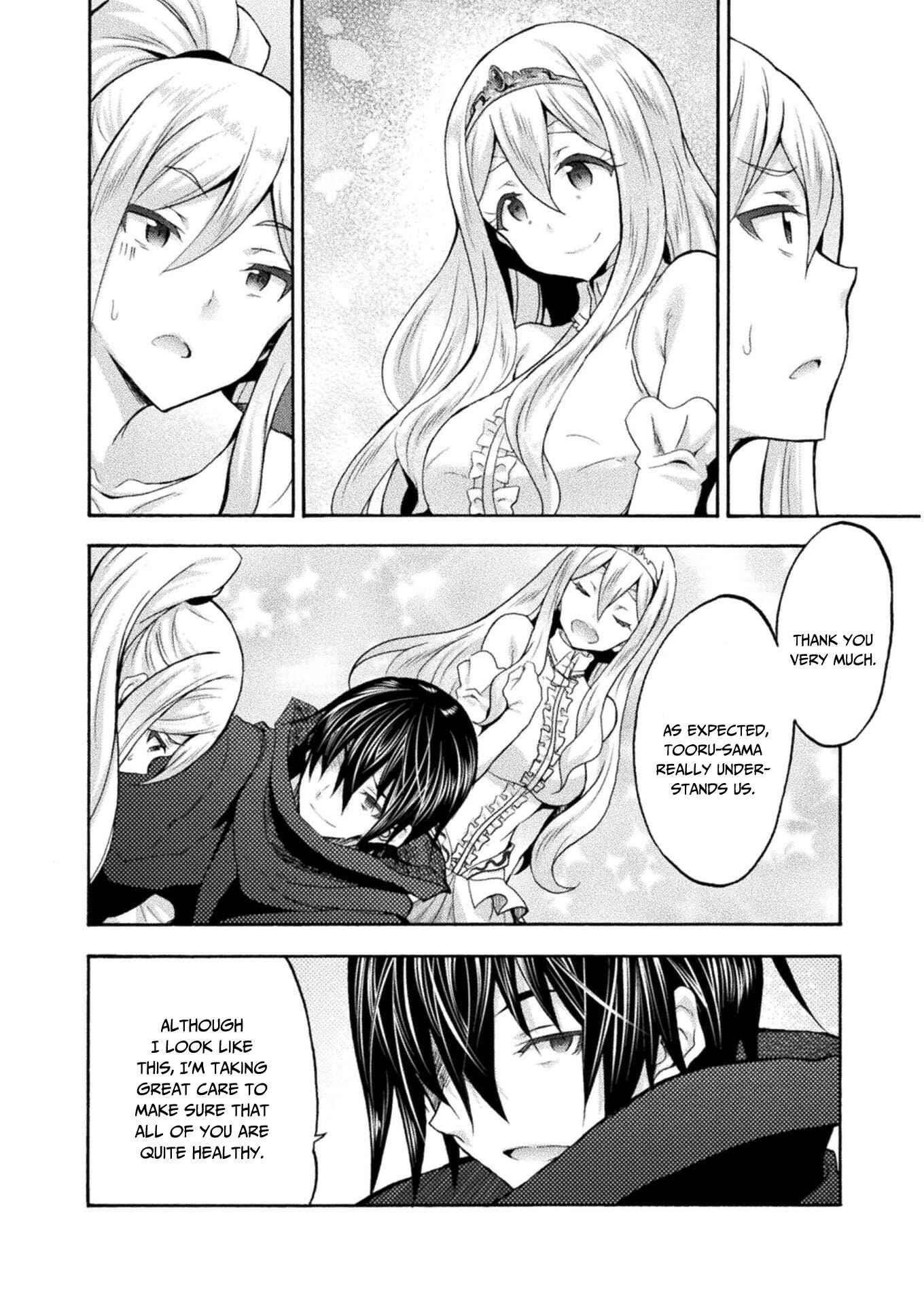 Himekishi ga Classmate! Chapter 42 - Page 4