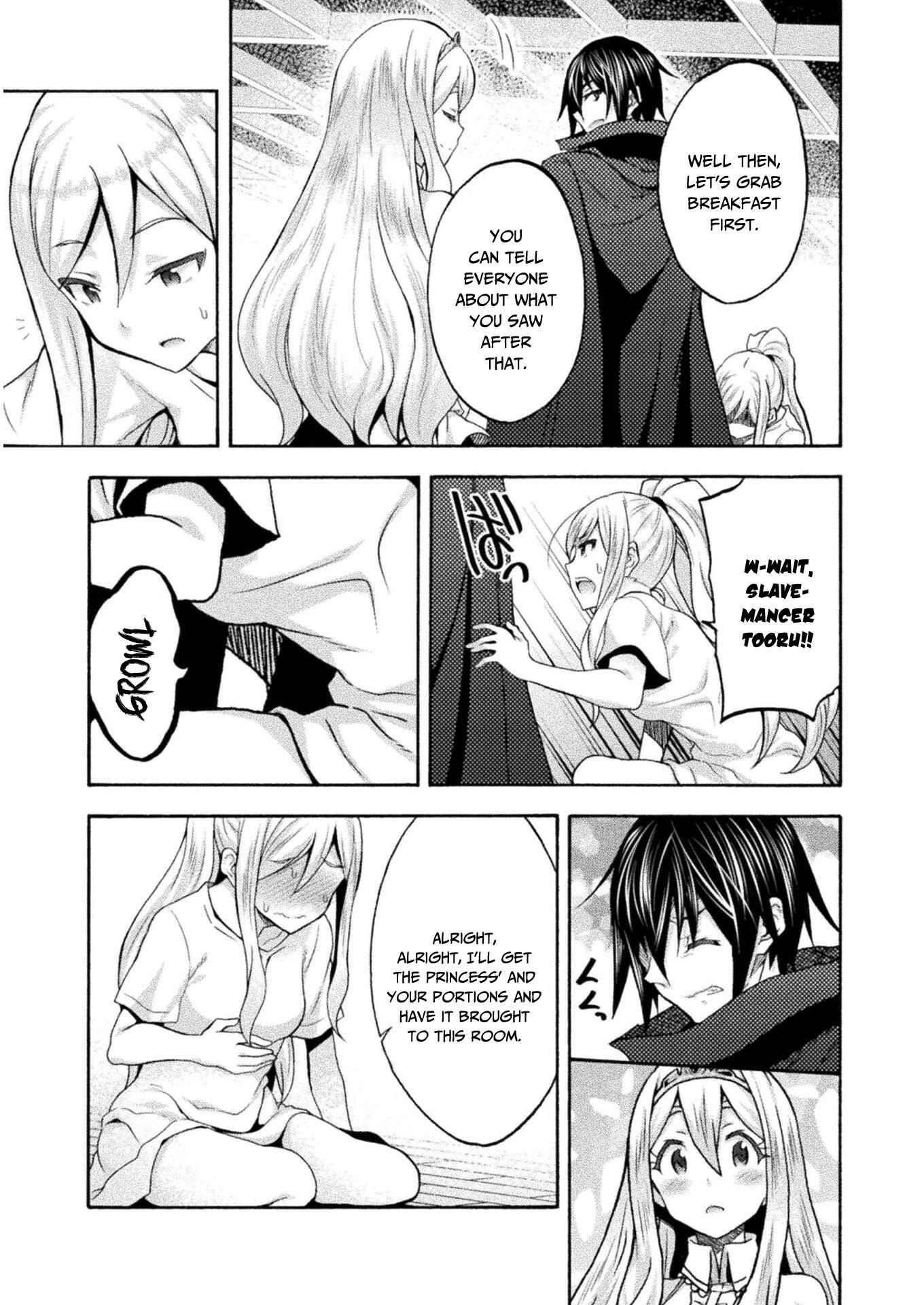 Himekishi ga Classmate! Chapter 42 - Page 5