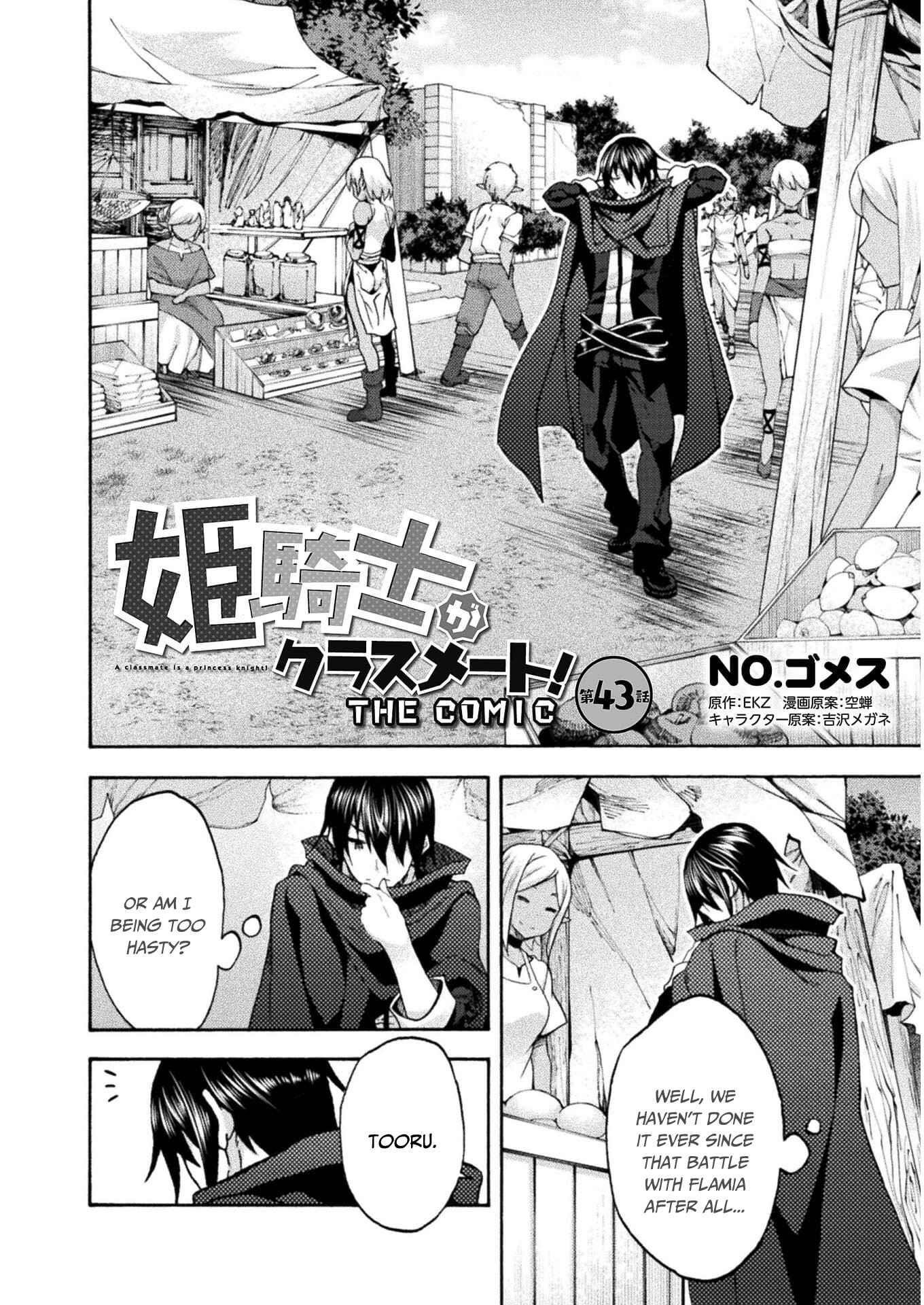 Himekishi ga Classmate! Chapter 43 - Page 2
